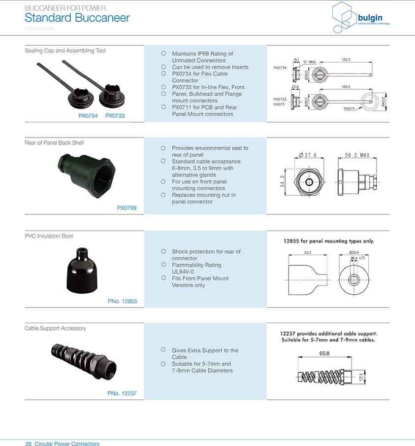 標準系列電源連接器配件PX0734，PX0733規格說明