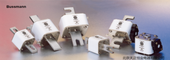 熔斷器全線系列