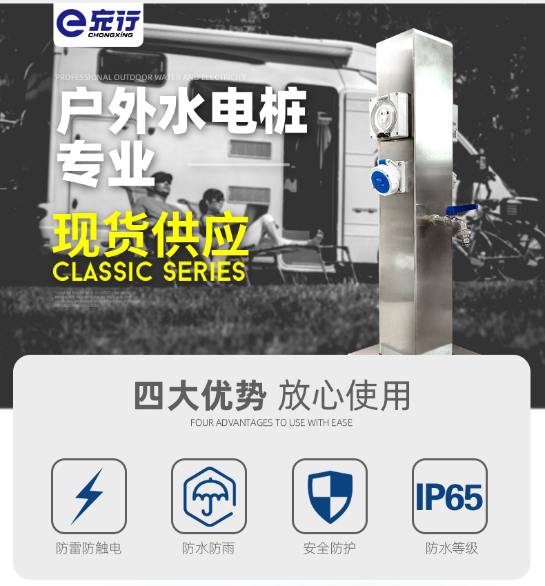 水電樁四大優(yōu)勢.jpg 水電樁四大優(yōu)勢.jpg