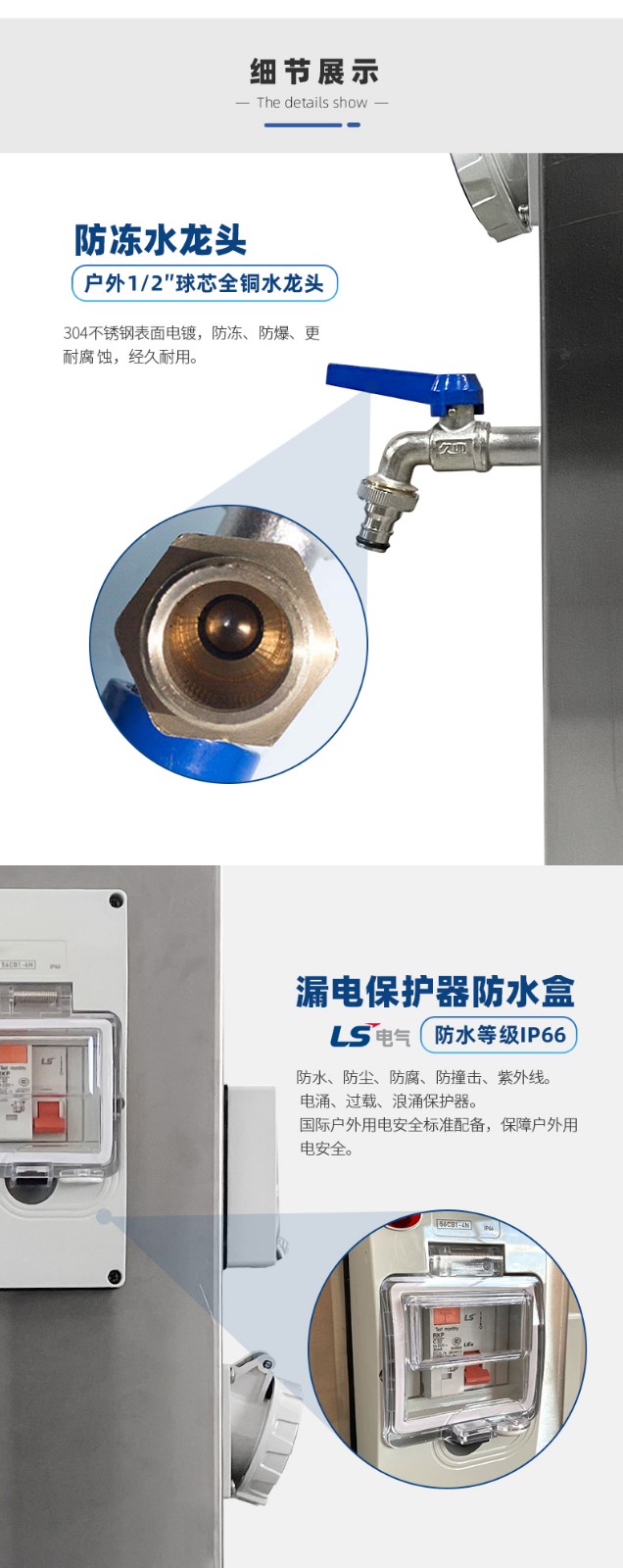 水電樁防凍水龍頭.jpg 水電樁防凍水龍頭.jpg