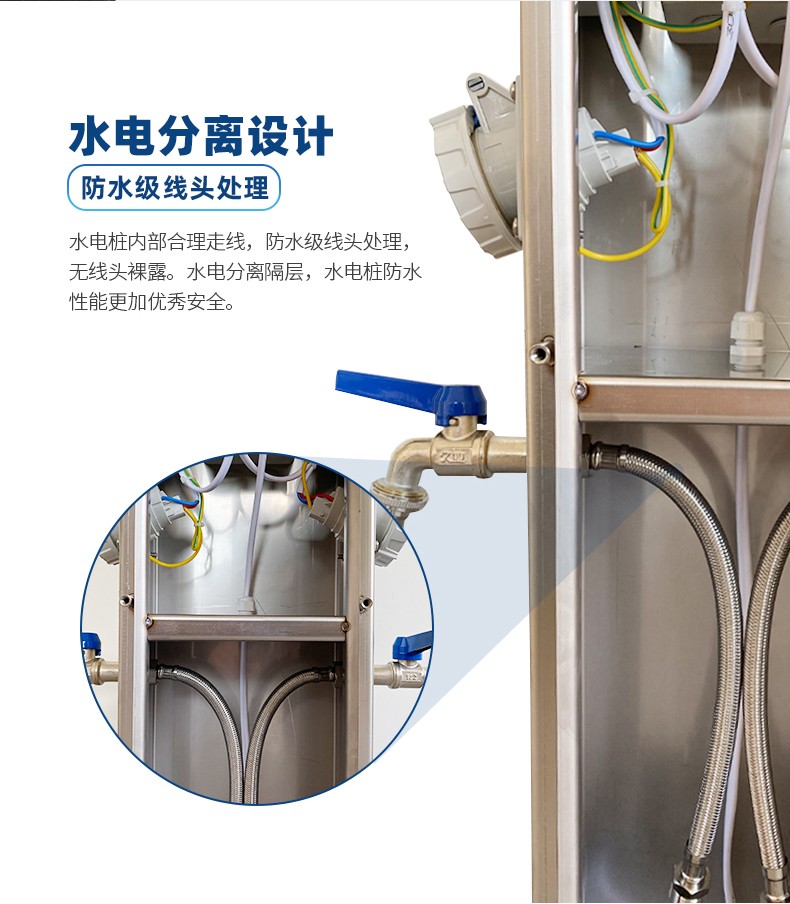 水電樁水電分離設計.jpg 水電樁水電分離設計.jpg